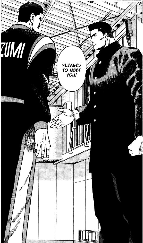 Slam Dunk, Chapter 25 image 17